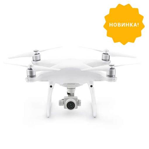 Квадрокоптер Phantom 4 Advanced