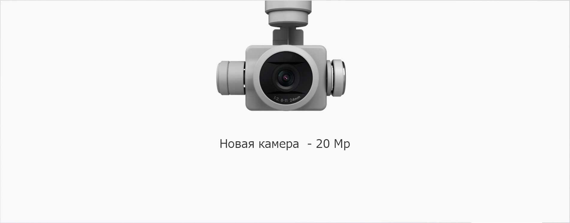 Phantom 4 Pro